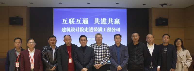 互聯互通 共進共贏，中滬紅螞蟻裝潢積極響應“城市更新”活動