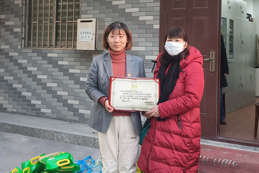 情系街道企業困難職工，中滬紅螞蟻裝潢向楊浦區五角場街道困難職工及家庭捐贈物資